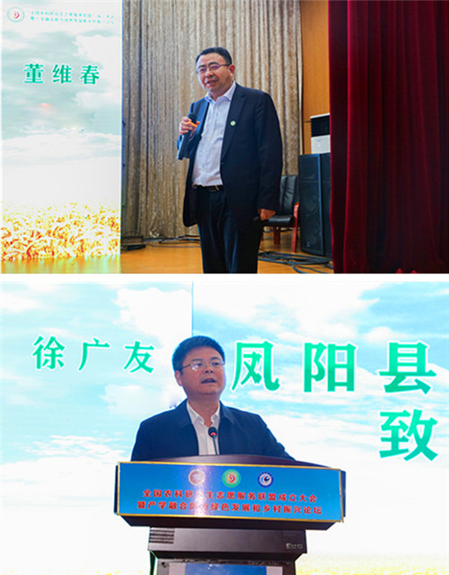 全国农科研究生志愿服务联盟成立大会暨产学融合助力绿色发展和乡村振兴论坛在华亿官方网站_华亿(中国)股份有限公司,举办